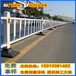 儋州京式护栏厂家公路中分带护栏批发白色倒u型隔离栏