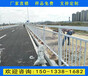 肇庆京式隔离栏杆生产厂家路中路侧式护栏