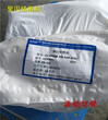 甘肃聚丙烯酰胺公司，聚丙烯酰胺性能价格图片