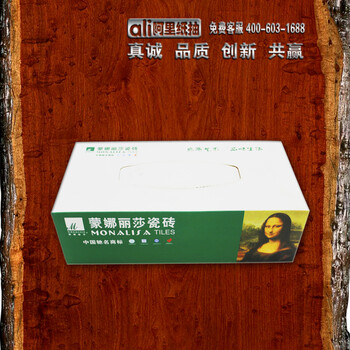 郑州广告纸抽定做厂家开封市广告盒抽定做商