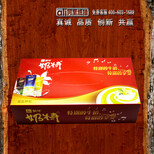 青岛广告纸抽定做商济南广告盒抽定做直供商图片1