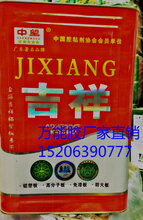 1450012049087084200-0.jpg@1e_1c_220w_220h_90Q.jpg