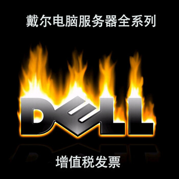 仁义之源商用台式机电脑DELL戴尔3046MTI56500