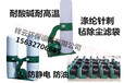 河北祥云环保设备有限公司厂家专业生产移动式单机布袋吸尘器
