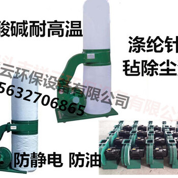 河北祥云环保设备有限公司厂家生产移动式单机布袋吸尘器