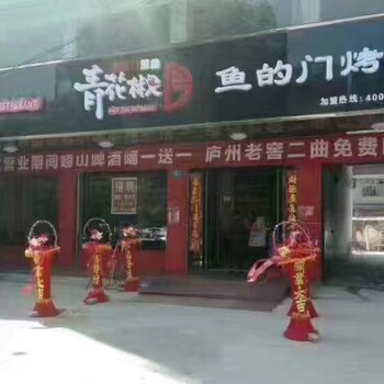 特色烧烤加盟店，鱼的门烤鱼加盟优势