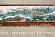  Customized Manjianghong Art Museum Traditional Chinese Painting, Great Wall, Ten Thousand Miles, Hand painted Art Tapestry, Living Room, Conference Office, Hotel, Acoustical Decoration Tapestry