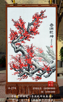 订制中国画报春图手绘艺术挂毯家居装饰品竖幅壁毯地毯装饰画乔迁礼品