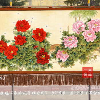 满江红国画牡丹图手绘艺术挂毯客厅会议室办公室装饰吸音材质壁毯
