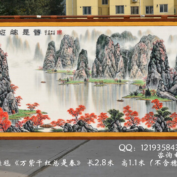 山水畫中式經(jīng)典國畫圖案萬紫千紅總是春水墨山水清雅時尚品無框畫