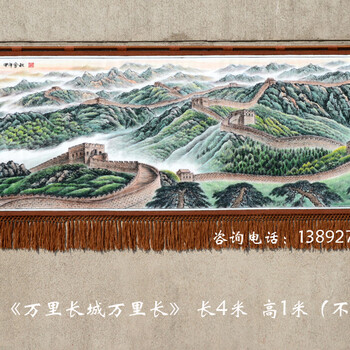 萬里長城倒吉祥寓意國畫萬里長國魂圖案手繪收藏品藝術(shù)品商務(wù)禮品