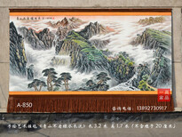 青山绿水长流客厅挂画风水挂毯画中国山水画图片0