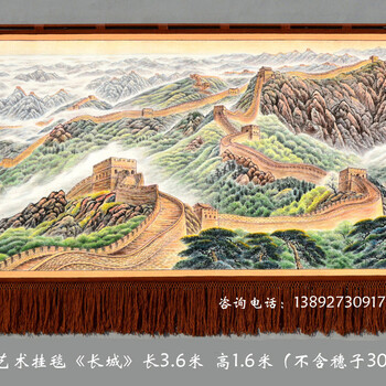 长城大型装饰壁画中国山水画图案挂画纯山水国画中式室内设计大型壁画