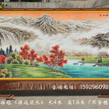 中式家居装饰壁挂毯国画源远流长大型手绘艺术挂毯吸音材质客厅壁毯画