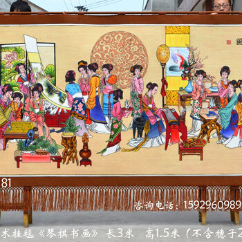 訂制明清繪畫(huà)琴棋書(shū)畫(huà)圖手繪藝術(shù)掛毯民族風(fēng)格客廳設(shè)計(jì)裝飾畫(huà)