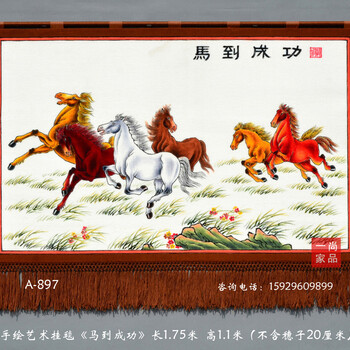 訂制新疆蒙古壁掛毯吸音材質(zhì)客廳室內(nèi)手工壁毯裝飾畫馬到成功圖手繪藝術(shù)掛毯