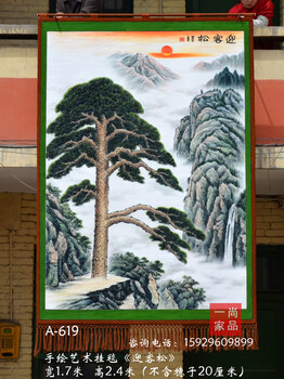 訂制豎幅客廳室內(nèi)裝飾壁掛毯旭日東升吸音材質(zhì)玄關(guān)電視墻壁毯畫