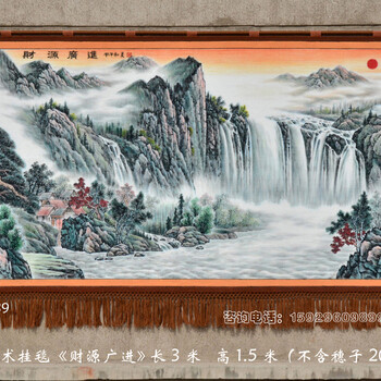 尚品一家裝飾客廳大型山水畫源遠(yuǎn)流長圖手繪藝術(shù)掛毯萬里長城中式裝飾畫