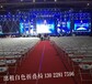 演唱会椅子出租130-2281-7596铁马护栏租赁