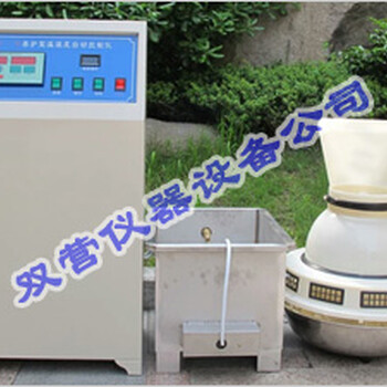 BYS-3型养护室三件套温湿度控制仪/养护室三件套温湿度仪