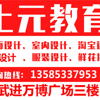 建筑工地对室内设计师的要求有哪些/武进零基础室内设计培训班