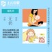 常州武进零基础催乳师培训班/催乳师主要学什么内容/常州专业催乳师培训中心