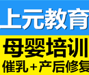 常州产后修复难学吗/产后修复难学吗/常州零基础产后修复培训中心图片