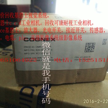 江苏扬州回收西门子CPU，长沙回收西门子触摸屏