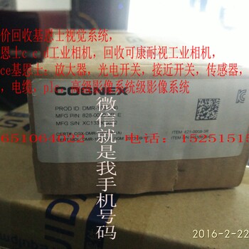 南通回收西门子模块工程拆迁PLC，西门子模块