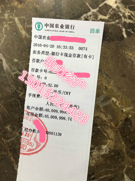 【深圳提供专业个人摆帐增资资金证明银行存取