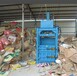 供应贵州黔东南立式液压废纸回收压缩打包机