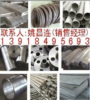 Inconel602CA棒料锻件