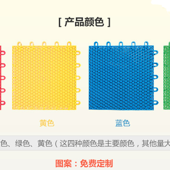 余姚塑料模具供应悬浮式拼接地板塑料地版模具开模定做产品注塑加工