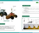 IGS激光平地机图片