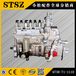 供应小松挖掘机配件PC360-7原厂柴油泵6743-71-1131