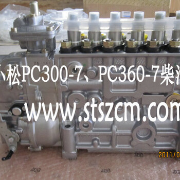 金昌小松PC160-7挖掘机SAA4D102发动机柴油泵6737-71-1211