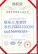 济宁ISO9001质量管理体系认证申请条件和认证材料是什么