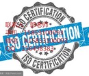 淄博ISO认证有哪些体系？ISO9001认证的好处？