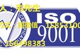 威海ISO9001认证有什么作用