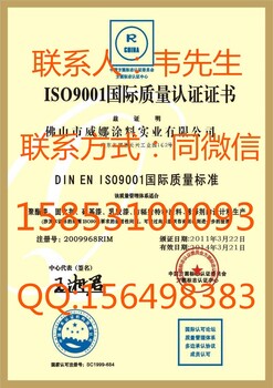 东营OHSAS18000认证怎么做