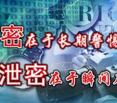 济南涉密信息系统集成，企业系统咨询业务申请条件