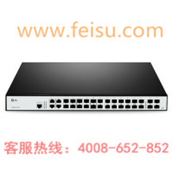 飞速（FS）SFP千兆交换机Combo端口SFP+端口