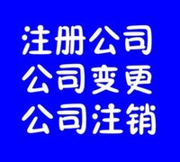 【景跃投资火爆开启恒指加盟】_黄页88网