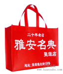 雅安无纺布购物袋广告环保袋定制丝网印刷质量保证