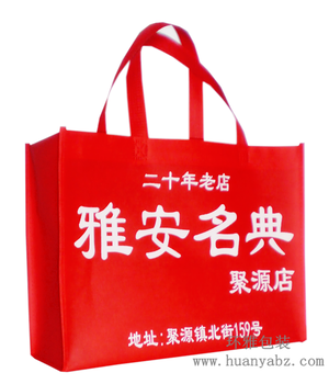雅安无纺布购物袋广告环保袋定制丝网印刷质量