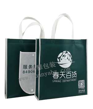 成都商超用无纺布购物袋钱包折叠袋子携带方便质量可靠