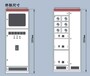 国内外专业的精密列头柜监控系统,直流列头柜,智能列头柜,电源分配列柜生产(供应)商