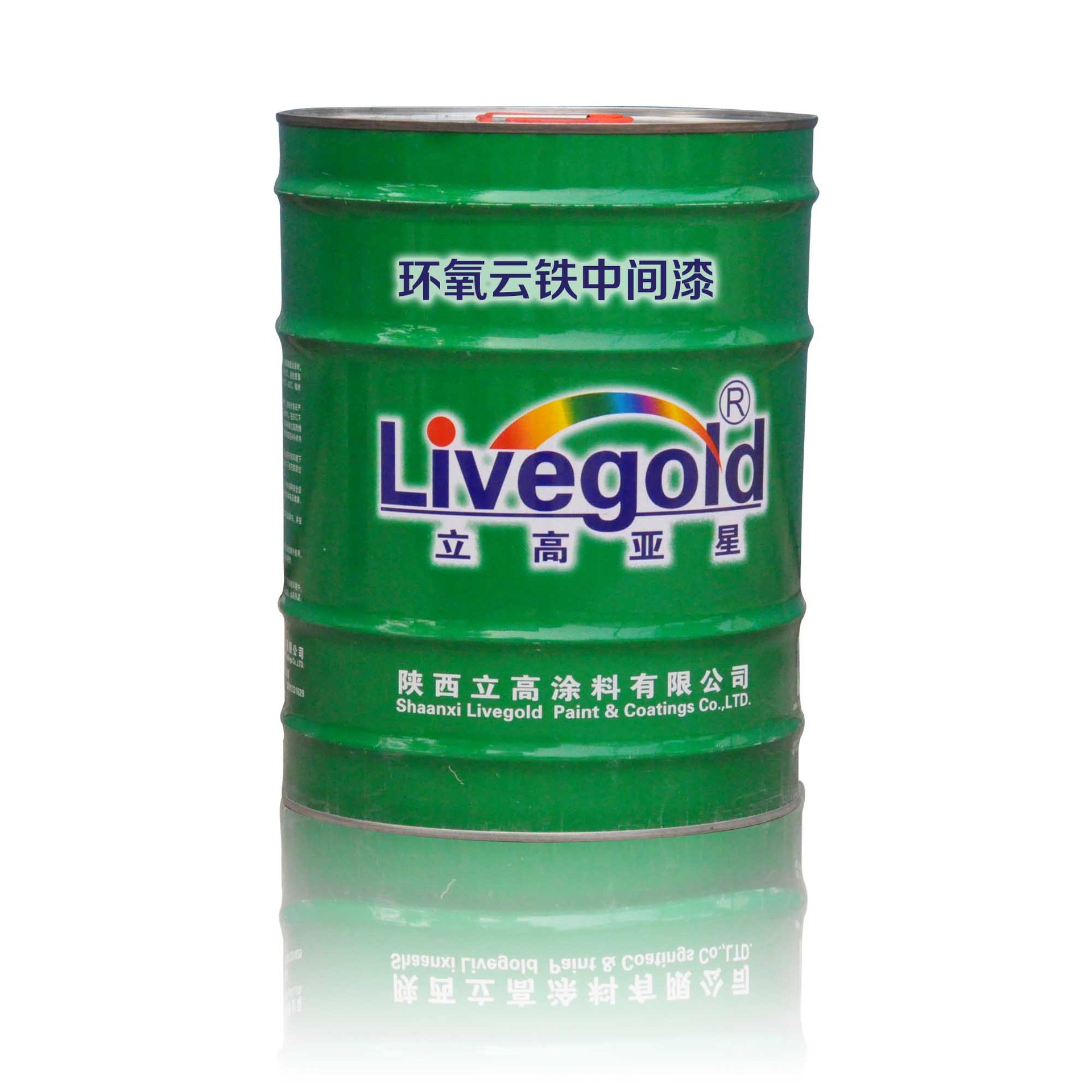 环氧云铁中间漆高附着力环氧云铁防腐涂料厂家批发直供