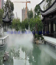 长沙休闲山庄造雾系统价格图片