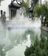 武汉景观人造雾系统效率高图片